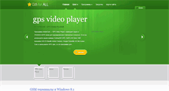 Desktop Screenshot of gis4all.org